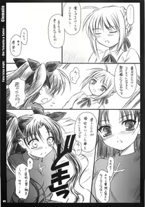 Page 8 of Clematis - preview thumbnail