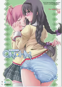 OM☆HM | 오무☆호무 — hentai manga cover on Fhentai
