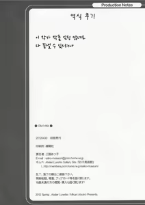 Page 24 of OM☆HM | 오무☆호무 - preview thumbnail