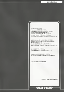 Page 3 of OM☆HM | 오무☆호무 - preview thumbnail