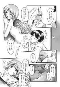Page 56 of Lovers Manual - preview thumbnail