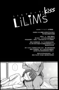 Page 3 of LiLiM's kiss - preview thumbnail