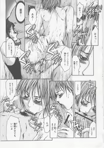 Page 69 of Mitsueki Trap -OL Eturaku Seigi- - preview thumbnail