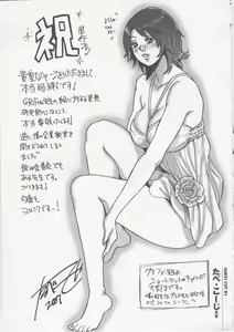 Page 87 of Mitsueki Trap -OL Eturaku Seigi- - preview thumbnail