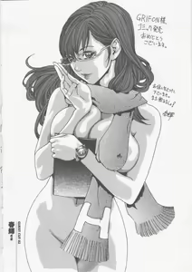 Page 88 of Mitsueki Trap -OL Eturaku Seigi- - preview thumbnail