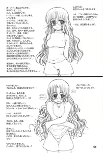 Page 4 of Tololi's NOTE!-expansion- - preview thumbnail