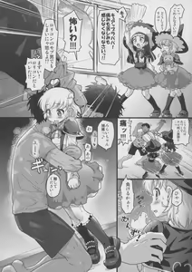 Page 3 of Nashi Mahou Temptation - preview thumbnail