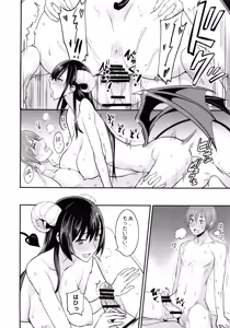 Page 5 of PHEROMOMANIA Vol. 2 - preview thumbnail