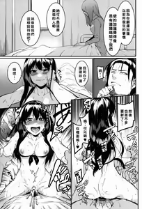 Page 25 of Hai-Couple bloom all over - preview thumbnail