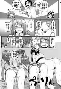 Page 27 of Hai-Couple bloom all over - preview thumbnail