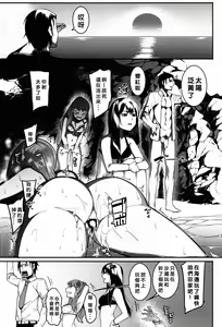 Page 31 of Hai-Couple bloom all over - preview thumbnail