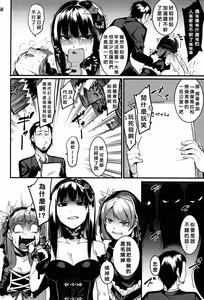 Page 36 of Hai-Couple bloom all over - preview thumbnail