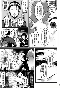 Page 37 of Hai-Couple bloom all over - preview thumbnail