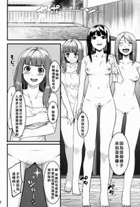 Page 38 of Hai-Couple bloom all over - preview thumbnail