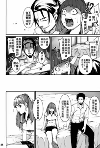 Page 66 of Hai-Couple bloom all over - preview thumbnail