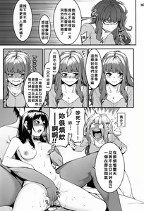 Page 85 of Hai-Couple bloom all over - preview thumbnail