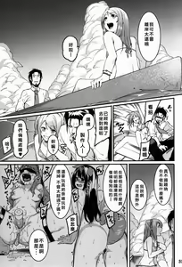 Page 9 of Hai-Couple bloom all over - preview thumbnail