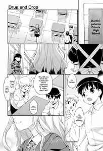 Page 8 of Sweet Spot Ch. 1~4 - preview thumbnail