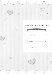 Page 3 of Tabechaitai Kurai Daisuki desu - preview thumbnail