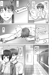 Page 168 of STOPWATCHER - preview thumbnail