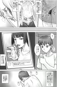Page 176 of STOPWATCHER - preview thumbnail