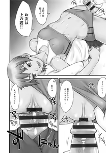 Page 33 of STOPWATCHER - preview thumbnail
