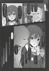 Page 3 of NTRR - preview thumbnail