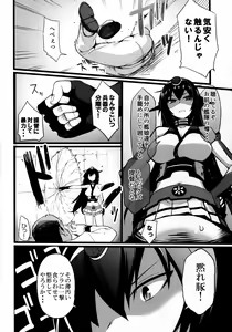 Page 3 of Nagato Kaishuu - preview thumbnail