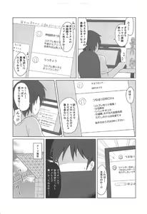 Page 3 of Libeccio - preview thumbnail