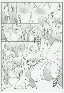 Page 3 of Ryuutou Dabi - preview thumbnail