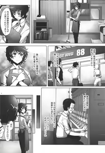 Page 3 of Rihatsuten no Bijin Hitozuma ga Wakeari de Soapland ni Tsutomeru Koto ni Narimashita Hatsushukkin Hen - preview thumbnail