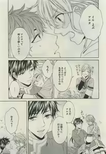Page 117 of Daria 2015-04 - preview thumbnail