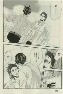 Page 176 of Daria 2015-04 - preview thumbnail