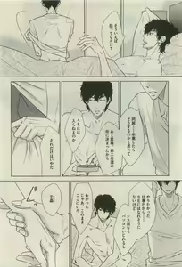 Page 370 of Daria 2015-04 - preview thumbnail