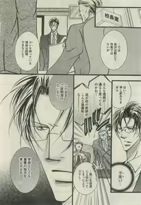 Page 414 of Daria 2015-04 - preview thumbnail