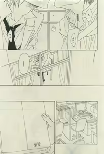 Page 493 of Daria 2015-04 - preview thumbnail