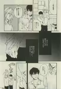 Page 56 of Daria 2015-04 - preview thumbnail