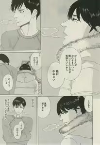 Page 117 of Daria 2015-02 - preview thumbnail