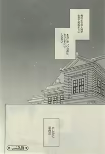 Page 168 of Daria 2015-02 - preview thumbnail