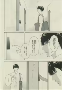 Page 176 of Daria 2015-02 - preview thumbnail