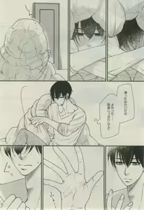 Page 332 of Daria 2015-02 - preview thumbnail