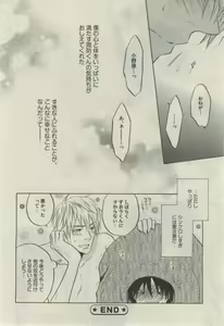 Page 422 of Daria 2015-02 - preview thumbnail