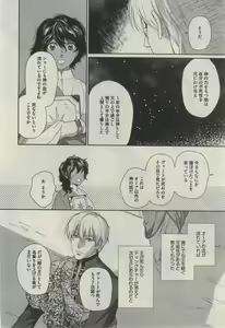 Page 56 of Daria 2015-02 - preview thumbnail