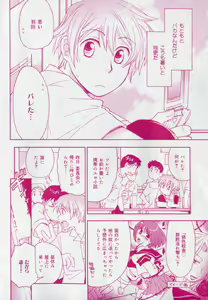 Page 168 of drap 2006-09 - preview thumbnail