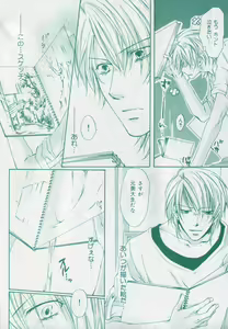 Page 368 of drap 2006-09 - preview thumbnail