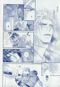Page 56 of drap 2006-09 - preview thumbnail