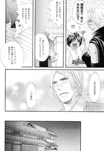 Page 176 of drap 2007-08 - preview thumbnail