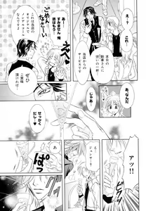 Page 247 of drap 2007-08 - preview thumbnail