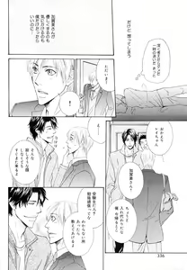 Page 332 of drap 2007-08 - preview thumbnail