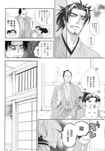 Page 370 of drap 2007-08 - preview thumbnail